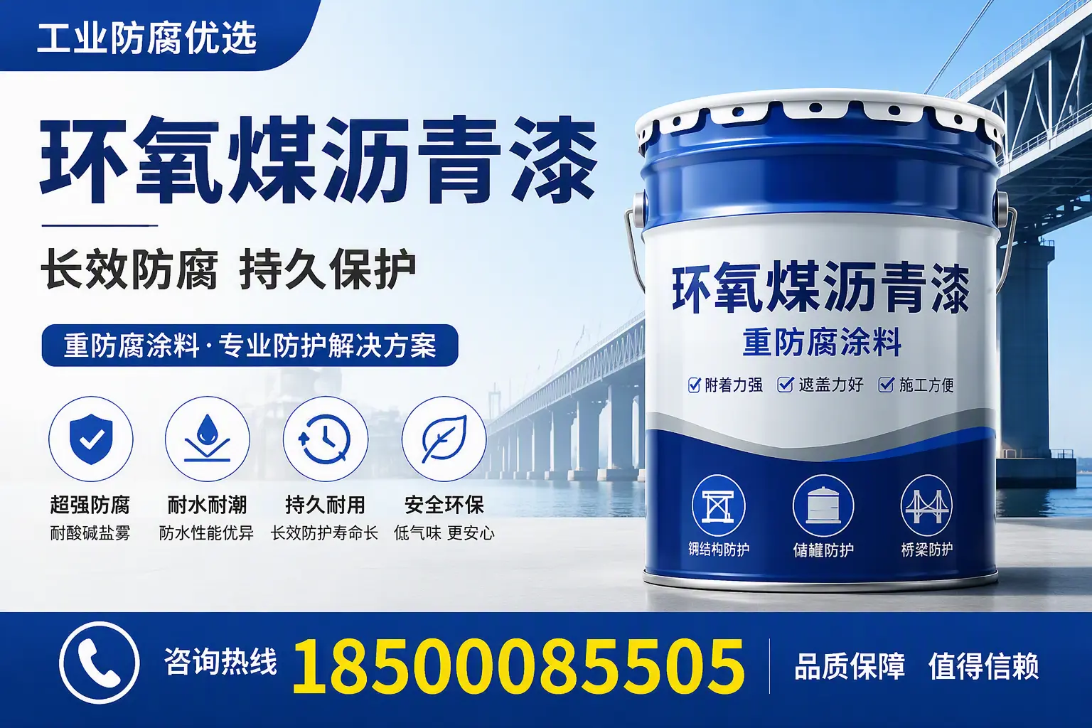 环氧煤沥青漆的配比技巧,南昌工艺师必备手册